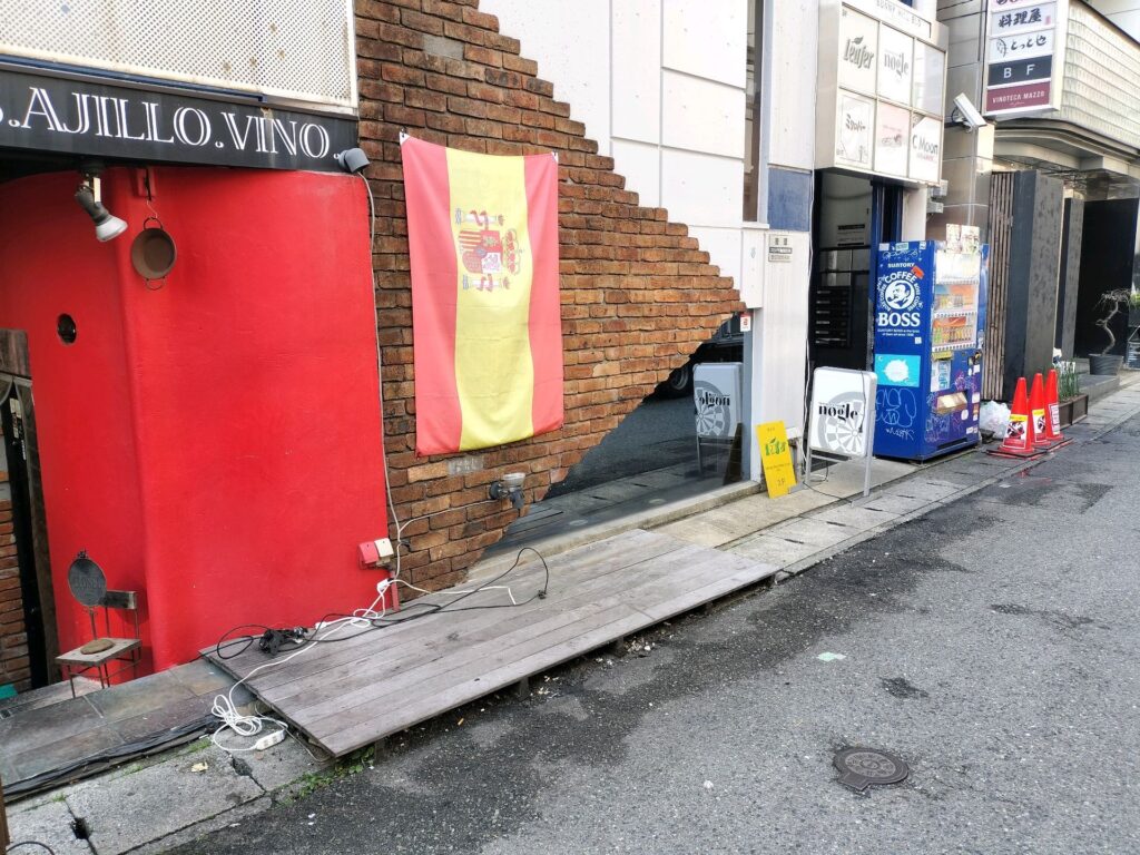 tenant-after